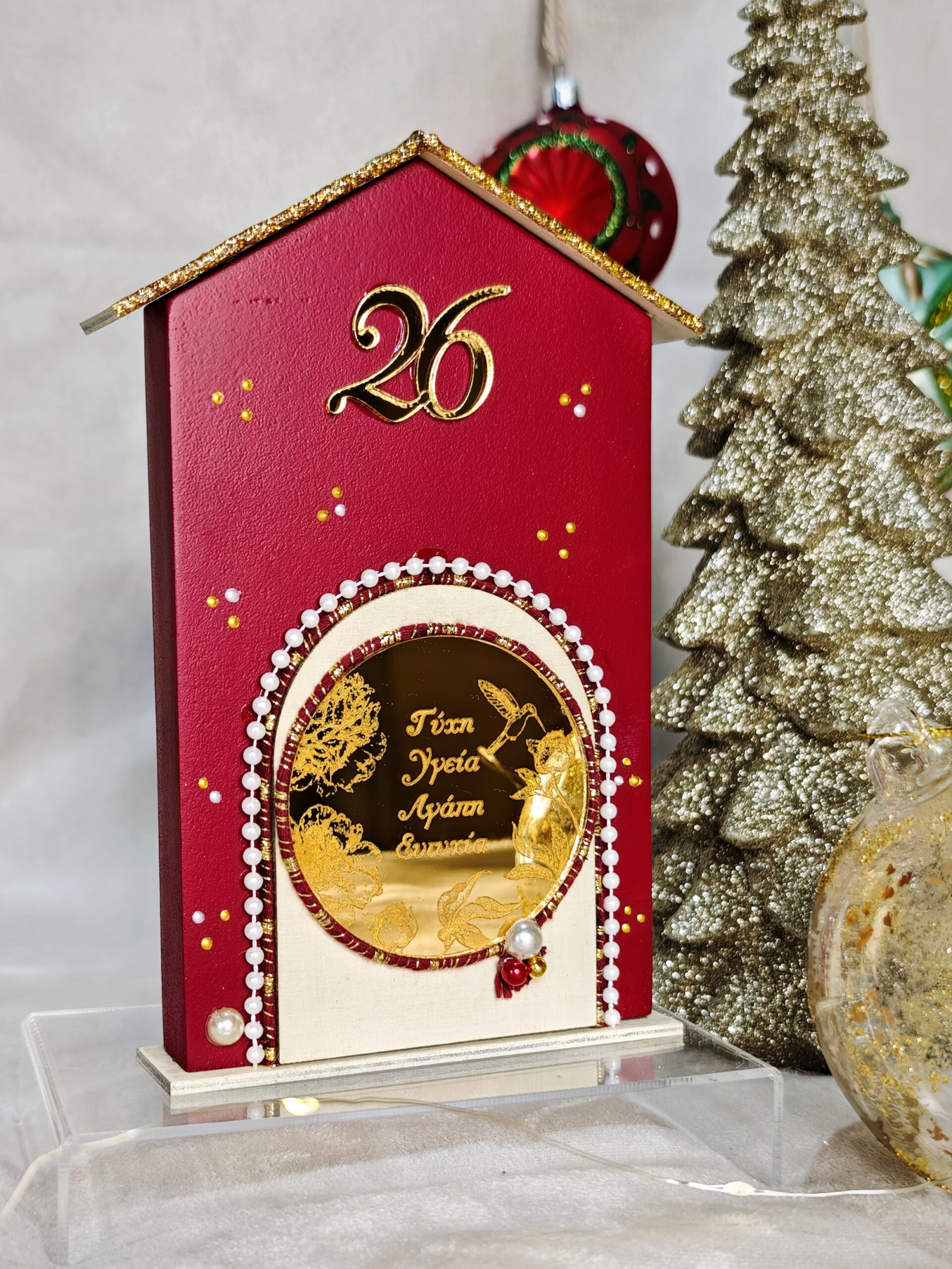 Lucky Home 26